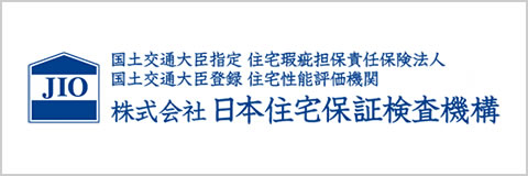 JIO - 株式会社 日本住宅保証検査機構